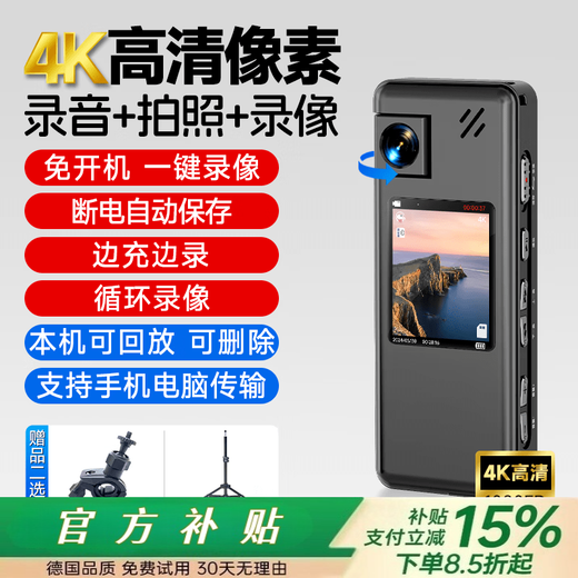 小米部依录像取证运动相机4K高清记录仪随录像神器摩托车行身胸 内存限时升级[拍32G发64G]