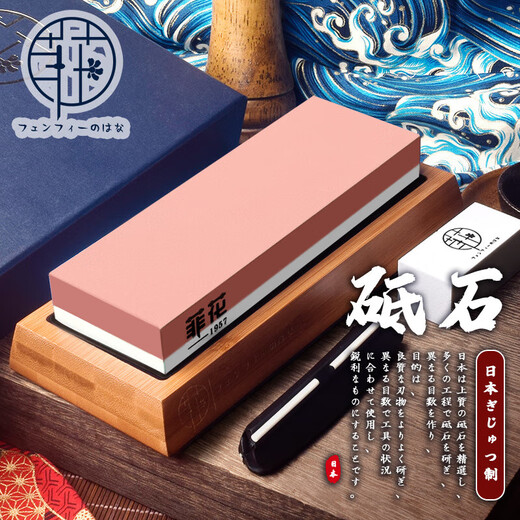 ZNMW Japan 1000/4000 mesh 3000/8000 mesh double-sided sharpener petroleum stone white corundum stone fine grinding stone five-piece set (1000_4000 mesh)