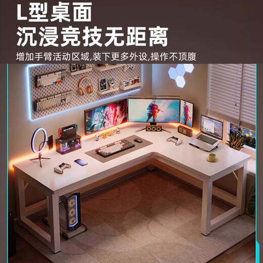 Shouzheng corner computer desk desktop e-sports table home L-shaped desk bedroom study table simple office desk workbench single table + storage rack milky white right style - free host holder 180x120x75cm