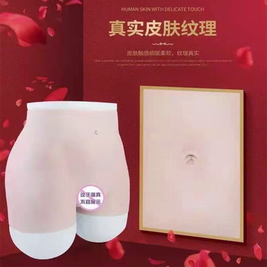 Dubu transvestite fake vagina silicone underwear for men to dress up as women, cross-dressing props to raise hips and shape waist, hidden catheterization and chaat set, ivory white, for men pretending to be women, S size catheterization model, 80-120Jin Jin is equal to 0.5kg, wear