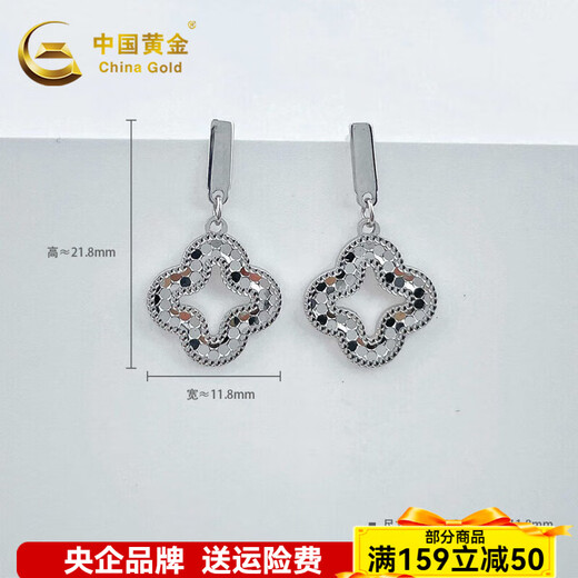 China Gold (CHINA GOLD) (CHINA GOLD) platinum hollow fish scale lucky four-leaf clover earrings about 3.84g
