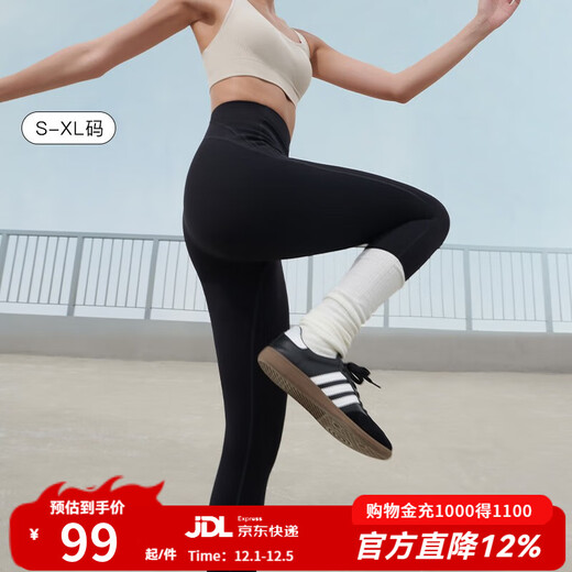 ubras无缝3D一体织运动裤九分裤高弹瑜伽打底裤百搭健身服 运动九分裤-黑色 XL