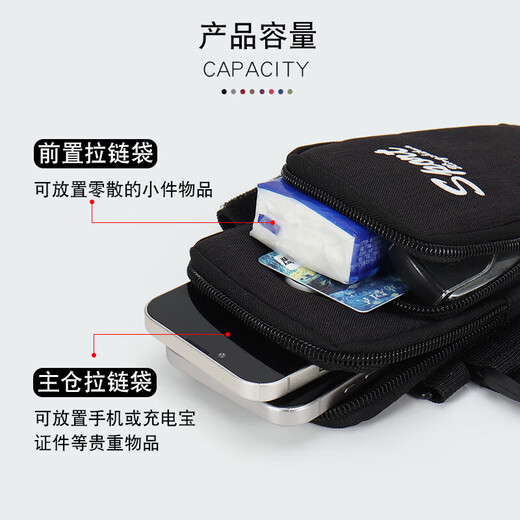 Arm bag for men and women running sports mobile phone bag wrist bag arm bag arm bag mobile phone bag outdoor equipment fitness black basic version two layers 7.2 inches shoulderless