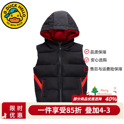 G.DUCKKIDS boys' vest autumn and winter children's vest outer wear thickened warm winter cotton jacket boy handsome student clothes black 160
