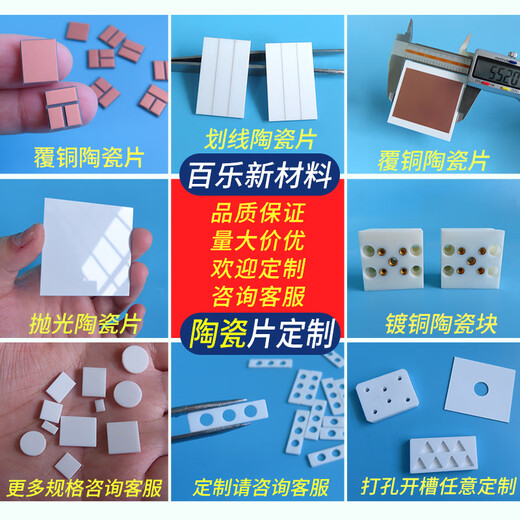 99 corundum plate 100*100*0.7/0.25mm high temperature resistant insulating substrate 99 alumina ceramic sheet can be customized