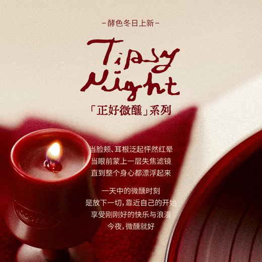 Ferment color New Year's gift Just tipsy #红茶makeup gift box makeup lip glaze blush eye shadow