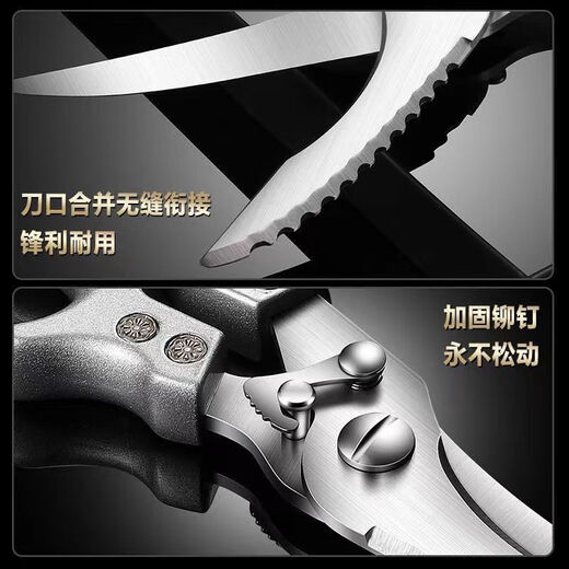 菲仕乐德国同款进口品质厨房剪刀家用不锈钢鸡骨剪杀鱼烤肉强力多功能专 【鸡骨剪+蔬菜剪】杀鸡杀鹅杀鱼超快