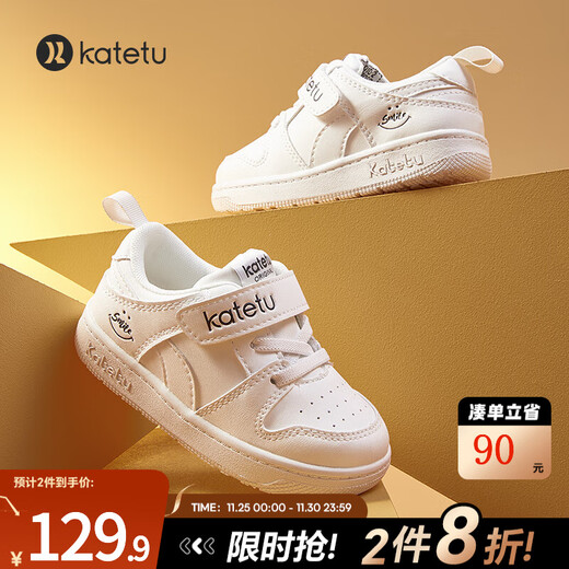 Carter Rabbit Children's Shoes Infant Toddler Shoes Autumn Children's Shoes Kindergarten White Shoes Soft Sole Anti-Slip Casual Shoes Pure Milk White 23 Inner Length 14.0cm Foot Length 13.0-13.5