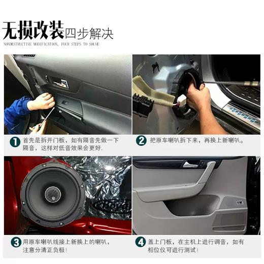 Yusenyi Changan Nuocorn car audio speaker modified speaker lossless upgrade front and rear left and right door high school and heavy bass 1 pair of Waxy Corn front door speakers - washers special car + double speakers