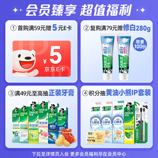 DARLIE Haolai (original black) soft-bristle toothbrush with dense gum protection, anti-sensitive gum protection, gentle stain removal, 4 pieces