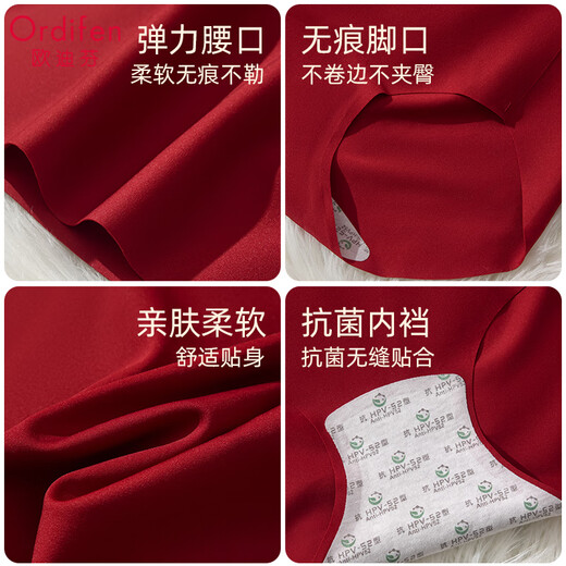 Ordifen's zodiac year of the horse red pull-up push-up underwear for women's wedding anti-sagging big breasts showing small plus size bra set gift box