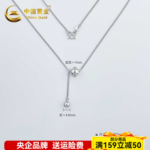CHINA GOLD Platinum Hollow Adjustable Bing Ball Bead Tassel Set Chain Approximately 5.95g