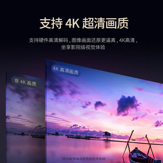机顶盒超清电视盒子4K高清网络盒子安卓系统全网通免费5G开机直达看直播可投屏秒换台无开机广告 电视机顶盒PRO【2G+8G存储+蓝牙语音】