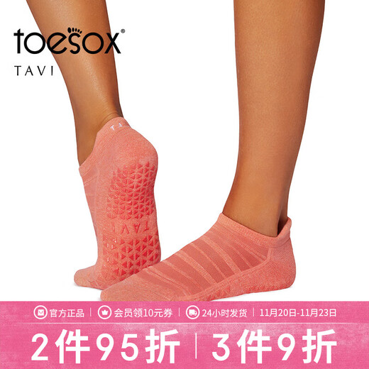 Toesox yoga socks women's non-slip professional sports socks Pilates socks sweat-absorbent and breathable Savvy TAVI co-branded coral pink S (size 34~38)