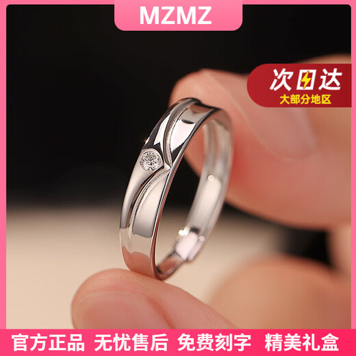 MZMZ platinum ring for men pt950 platinum diamond ring accessories versatile and trendy Valentine's Day birthday gift for boyfriend and husband when/next day delivery - light luxury crowns love live ring for men