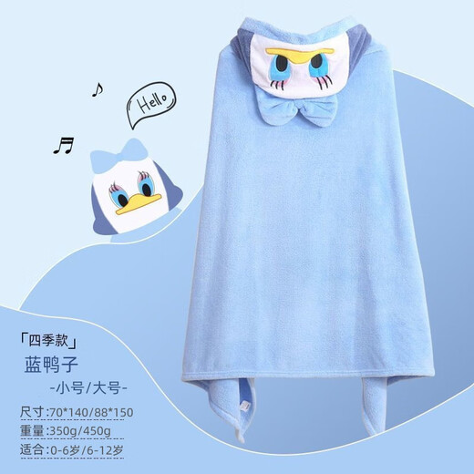 JCZS Japanese children's bath towel cape hooded, wearable, wrapable, soft, special for bathing, special for absorbing water, wiping body, quick drying, absorbing water for all seasons, small dinosaur upgraded model - mother and baby material, skin-friendly and warm, 70*140cm (small size 0-5 years old)