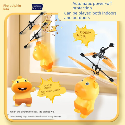Capybara Lulu aircraft suspension induction remote control helicopter Internet celebrity toy boy gift Capybara Lulu aircraft