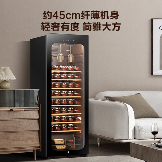 Haier 52-bottle first-class energy efficiency household red wine cabinet constant temperature wine cabinet living room office wine refrigerator small wine cabinet WS052WGHUD1 trade-in