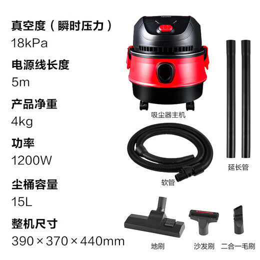 Haier bucket vacuum cleaner household large suction powerful high power dry and wet blowing multi-purpose vacuum cleaner industrial grade carpet cleaning wasteland cleaning group purchase T615R