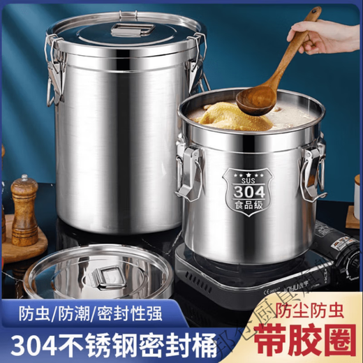 Bangcang 304 sealed extra thick stainless steel rice bucket insect-proof and moisture-proof rice tank household rice storage bucket soup bucket flour oil tank 1 liter 12*7 no ears no lid 304