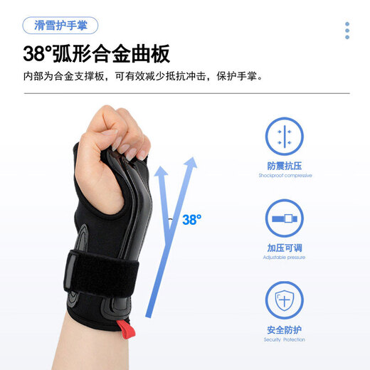 MSEASFREE ski wristbands for men and women for single and double board sports, anti-sprain, anti-fall protection, palm protection and joint protection, special wrist protection, black M