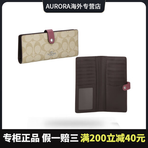 COACH popular presbyopic light brown long wallet for men and women CH414 clutch bag daily commuting bag gift for girlfriend brown height 8.5 width 19.5 length 2.5