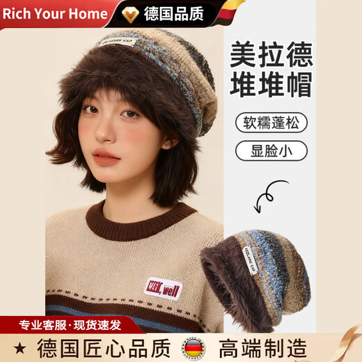 RICH YOUR HOME German quality woolen hat knitted pile hat cold hat autumn and winter women's retro plush thick hat winter windproof winter dark brown color one size (suitable for the head circumference)