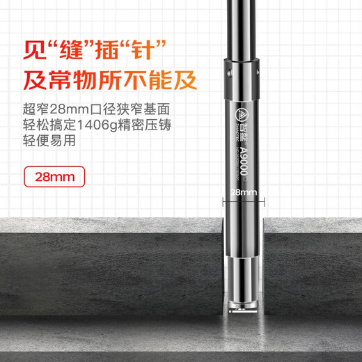 Jingwu silenced ceiling artifact nail gun nail gun woodworking ceiling ceiling decoration tool A9000C luxury plastic box model