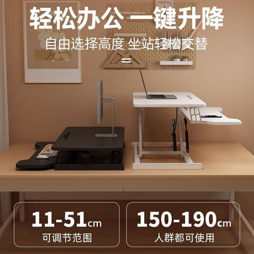 Lifting computer desk workbench computer lifting desktop workstation stand standing lifting office desk business black-double layer 65CM pneumatic stepless lift