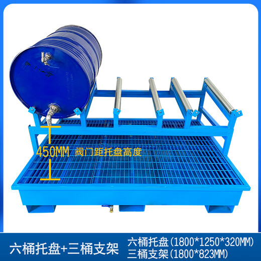 Металлический поддон Shihuayun с защитой от протечек Поддон для масла с защитой от протечек Поддон для масла Кронштейн масляной бочки Стальной поддон с защитой от протечек Изогнутая перевернутая подставка для защиты от протечек масла