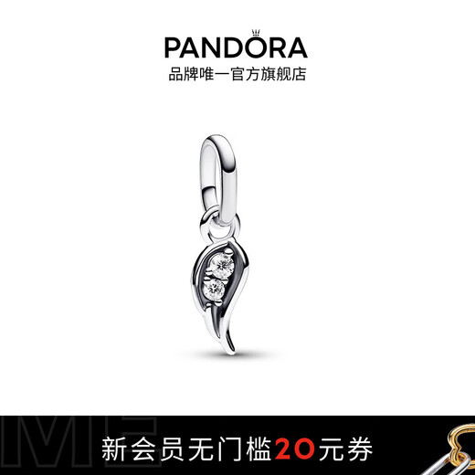 Pandora ME sparkling angel wings mini pendant birthday gift for girlfriend 1 793041C01 One size fits all
