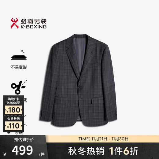 Jinba men's spring and autumn casual business fashion single-breasted youth suit | BSFT3313 dark gray XL