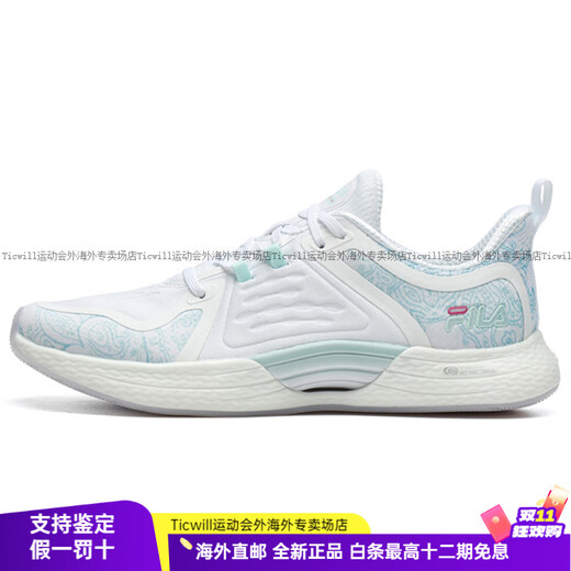 FILA ULTRAFIT4 fabric TPU low-top training shoes 36.5