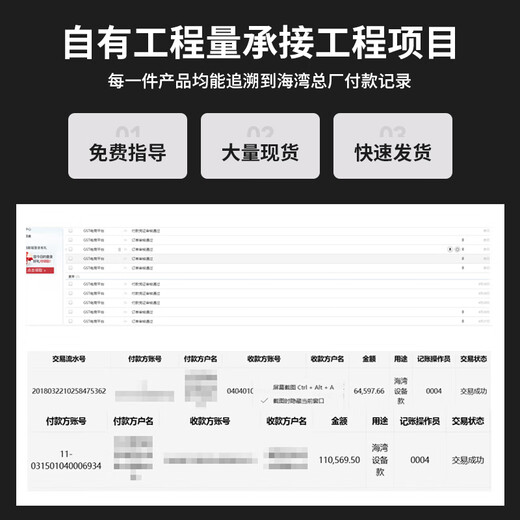 Gulf 1500H host fire alarm controller/fire linkage controller 484 points