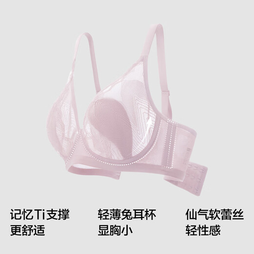 Stable 503A Max Titanium Support Bra Lace Summer Thin Breathable Rabbit Ear Cup Large Boobs Showing Little Women's Underwear