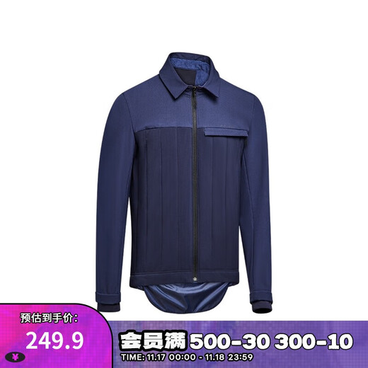 Decathlon cycling clothing mountain road cycling top autumn and winter windproof warm jacket sports jacket blue S-4228810