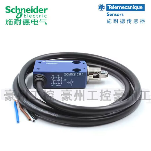 Limit travel switch XCMN2102L1 XCMD2102L1 original ZCMD21 EN60947 XCMD2106L1