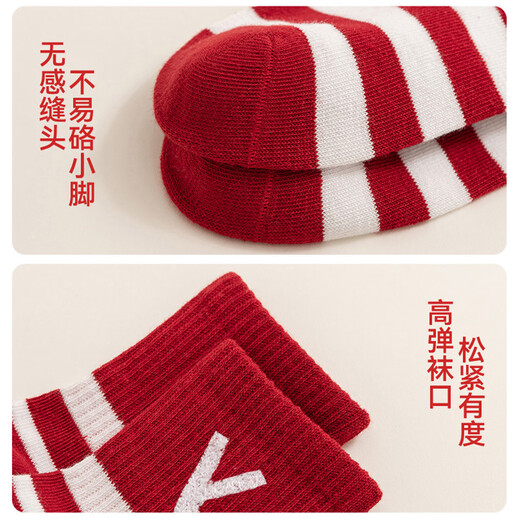 Red bean children's socks for the year of the horse, mid-year tube socks for big boys and girls, baby new year red autumn and winter high elastic cotton socks