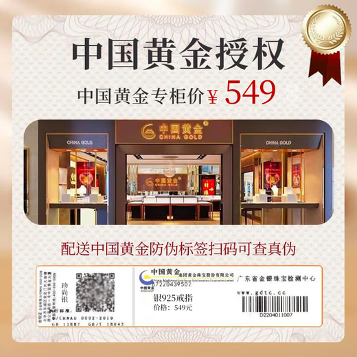 Zhen Shangyin Chinese gold with branches couple ring silver ring couple confession proposal gift to girlfriend and wife S925