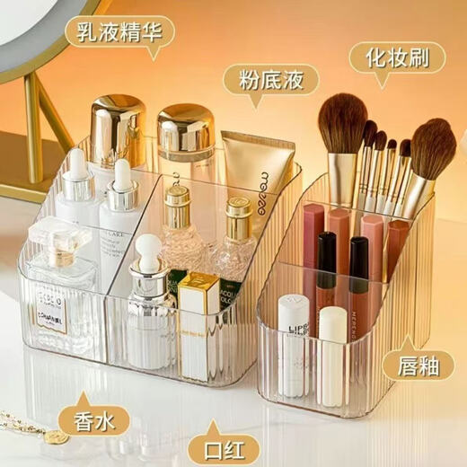 Visitor desktop storage box, cosmetics storage box, jewelry storage box, storage bucket, high-end transparent transparent storage rack, pen holder storage box, 3 grids + 4 grids