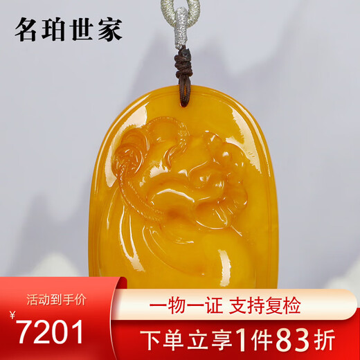 Famous family beeswax pendant for men and women old beeswax chicken oil yellow carved money bag pendant natural amber pendant accessories for boyfriend