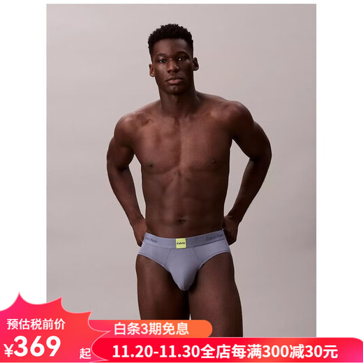 Calvin Klein CK men's thong underwear, moisture-wicking, quick-drying, sexy low-waist cut, gift for boyfriend, subway gray 1 piece S