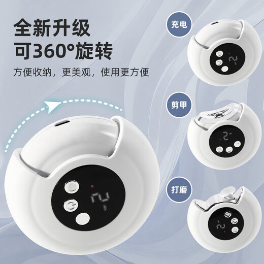 Shijanu New Nail Grinder Fully Automatic Nail Clipper for Household Children and Elderly 2024 New Trimmer Purple (New Digital Display Model with Multi-level Adjustment for Nail Polishing and Brightening)