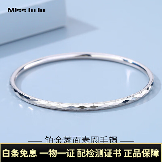 Miss JuJu PT950 platinum bracelet for women, white gold, round plain ring, stacked thin bracelet, semi-solid, inner diameter 54mm, weight 8.51g, about 3mm thick