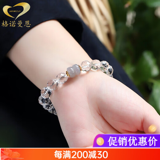 Gernoman Meet Collection Brazilian White Crystal Bracelet Women's Diamond Surface White Crystal Bead Smoky Purple Jade Bracelet Beads 10mm