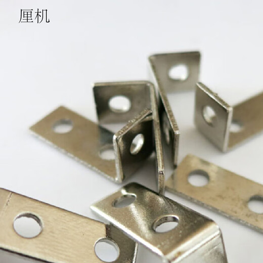 Right angle iron sheet 3MM hole toy axle bracket 90 degree connection code handmade L-shaped right angle iron fixing piece 1 pack (5 pieces)