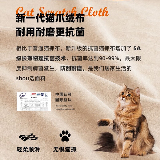 Diston suspended bed puff cream style fabric bed 1.8m