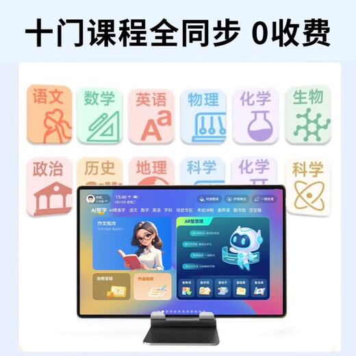 Senior Notes 2025 New Learning Machine Tablet PC Training Machine Tutoring Early Education Reading Machine 4k Eye-Protective Screen Children’s Primary School and High School Course Video Textbook Synchronization Artifact Ultimate Edition 12+256G Free Basic Gift Pack Dual Systems Can Make Phone Calls 25 Years New/Textbook Synchronization/Precision Learning/AR Finger Reading/Photo Problem Solving