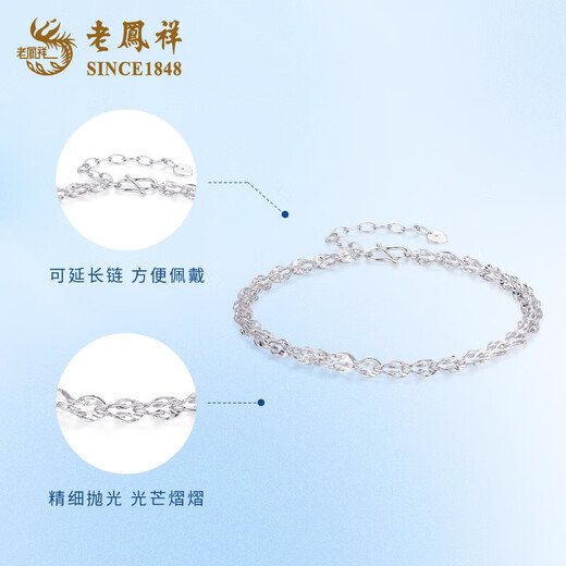 Lao Fengxiang PT950 Platinum Phoenix Tail Bracelet 2025 New Hand Jewelry Platinum Valentine's Day Birthday Gift for Girlfriend and Wife Platinum Phoenix Tail Bracelet About 2.6g Brand Gift Box