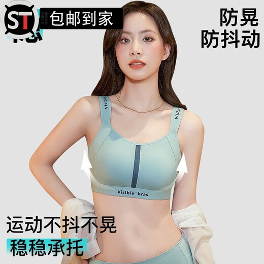 Shantou Lincun Pilates Underwear Thin Comfortable Sports Bra Women's Fitness Running Shockproof Thin Lifting Seamless Big Breast Reduction Black M Suitable for 34/75BCD